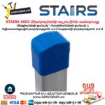 Միակողմանի ալյումինե սանդուղք STAIRS AS03