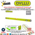 Պղպջակային հարթաչափ DYLLU DTSL8G100
