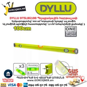 Պղպջակային հարթաչափ DYLLU DTSL8G100