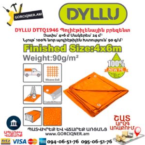 Պոլիէթիլենային բրեզենտ DYLLU DTTQ1946