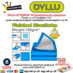 Պոլիէթիլենային բրեզենտ DYLLU DTTQ5034