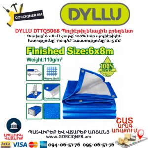 Պոլիէթիլենային բրեզենտ DYLLU DTTQ5068