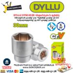 Վեցանկյուն գլխիկ DYLLU DTSC4530