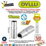 Վեցանկյուն երկար գլխիկ DYLLU DTSC7213