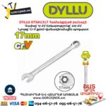 Համակցված բանալի DYLLU DTSA1317