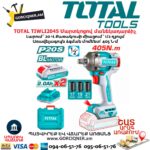 Մարտկոցով հարվածային մանեկադարձիչ TOTAL TIWLI2045